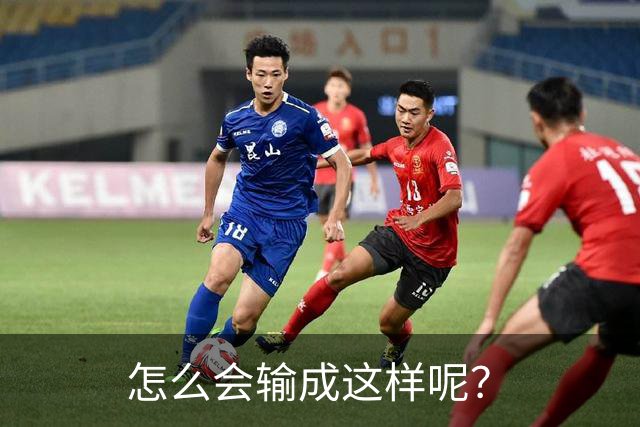 怎么会输成这样呢？
